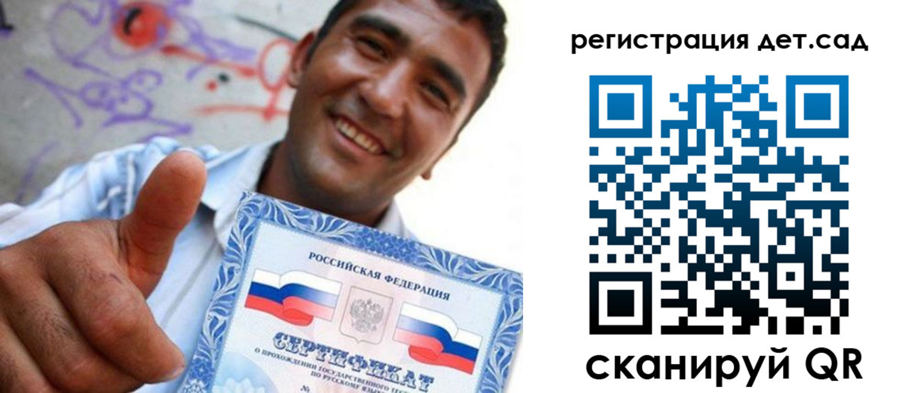 временная регистрация адрес в Азнакаево